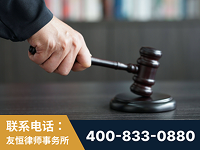 阜康-“易通贷平台”非法吸收公众存款案-郑祥律师