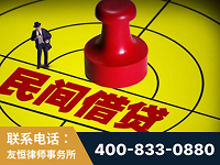 阜康-山东某歌集团集资诈骗、非法吸收公众存款案-郑祥律师