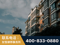 阜康-北京某小贷公司宋某非法拘禁他人案-郑祥律师