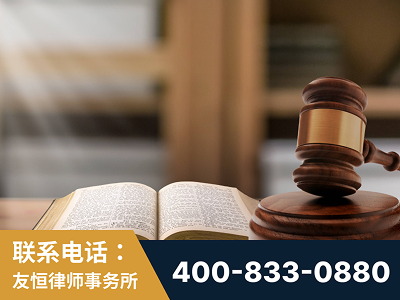 阜康-刑事律师